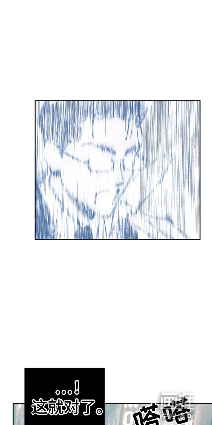 第2章：你也是这类人吗