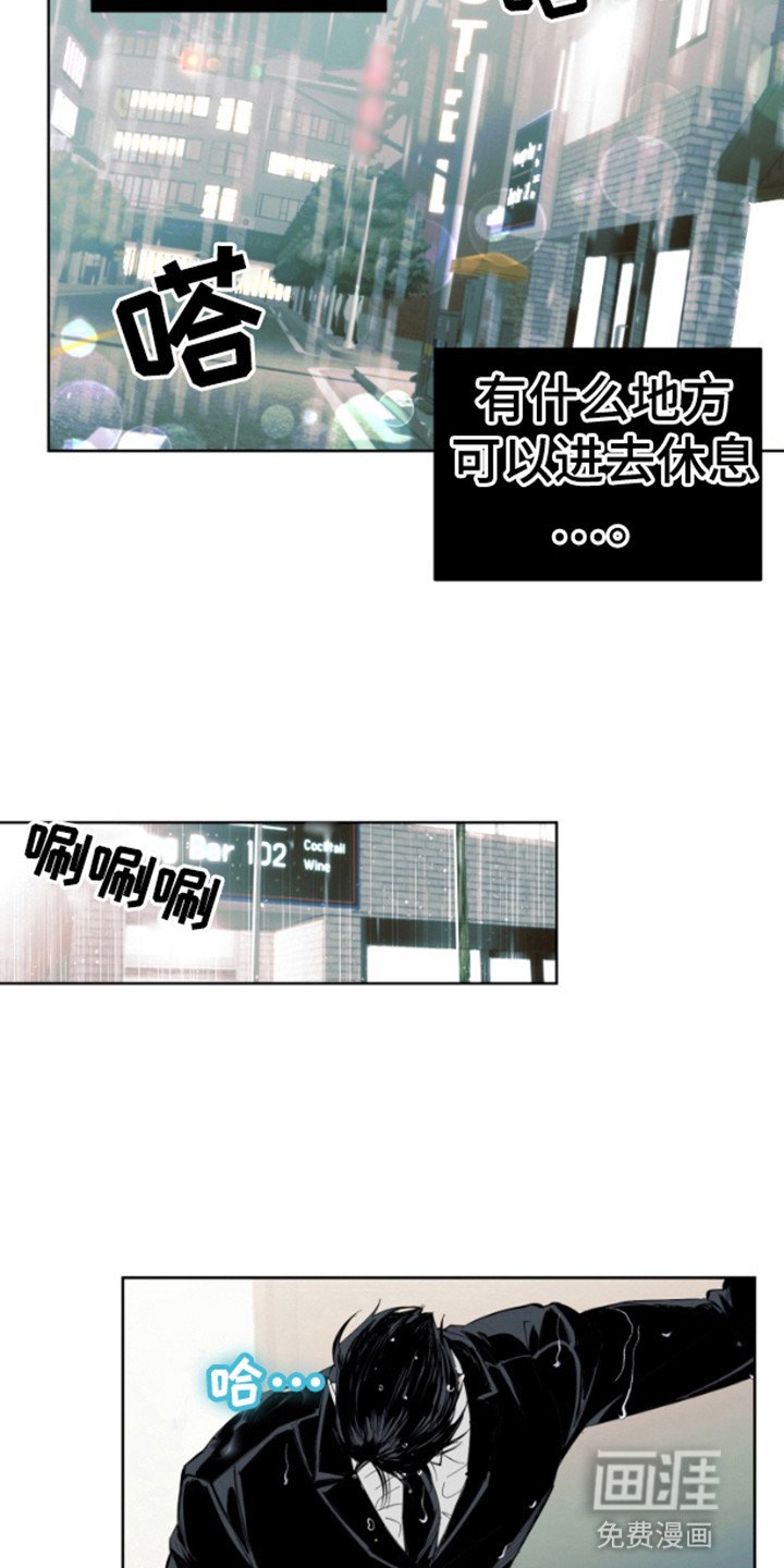 第2章：你也是这类人吗