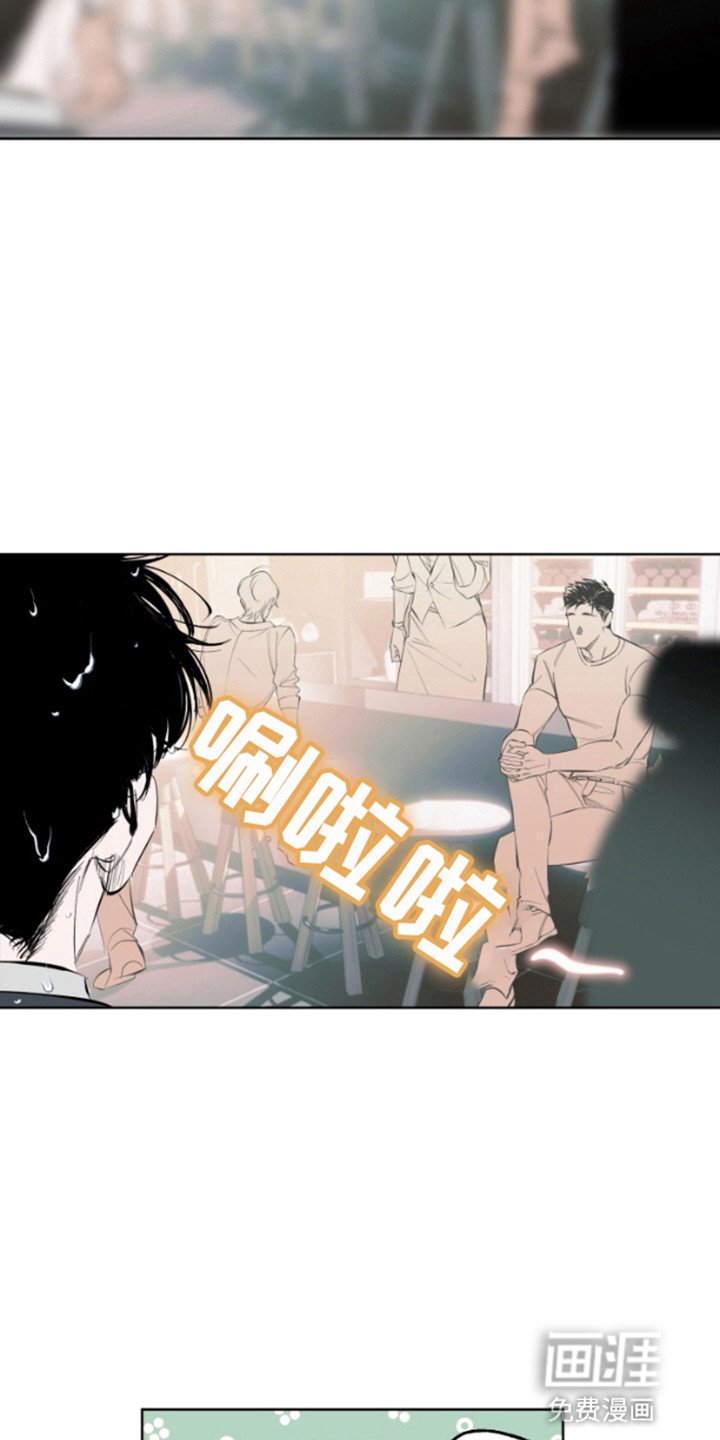 第2章：你也是这类人吗