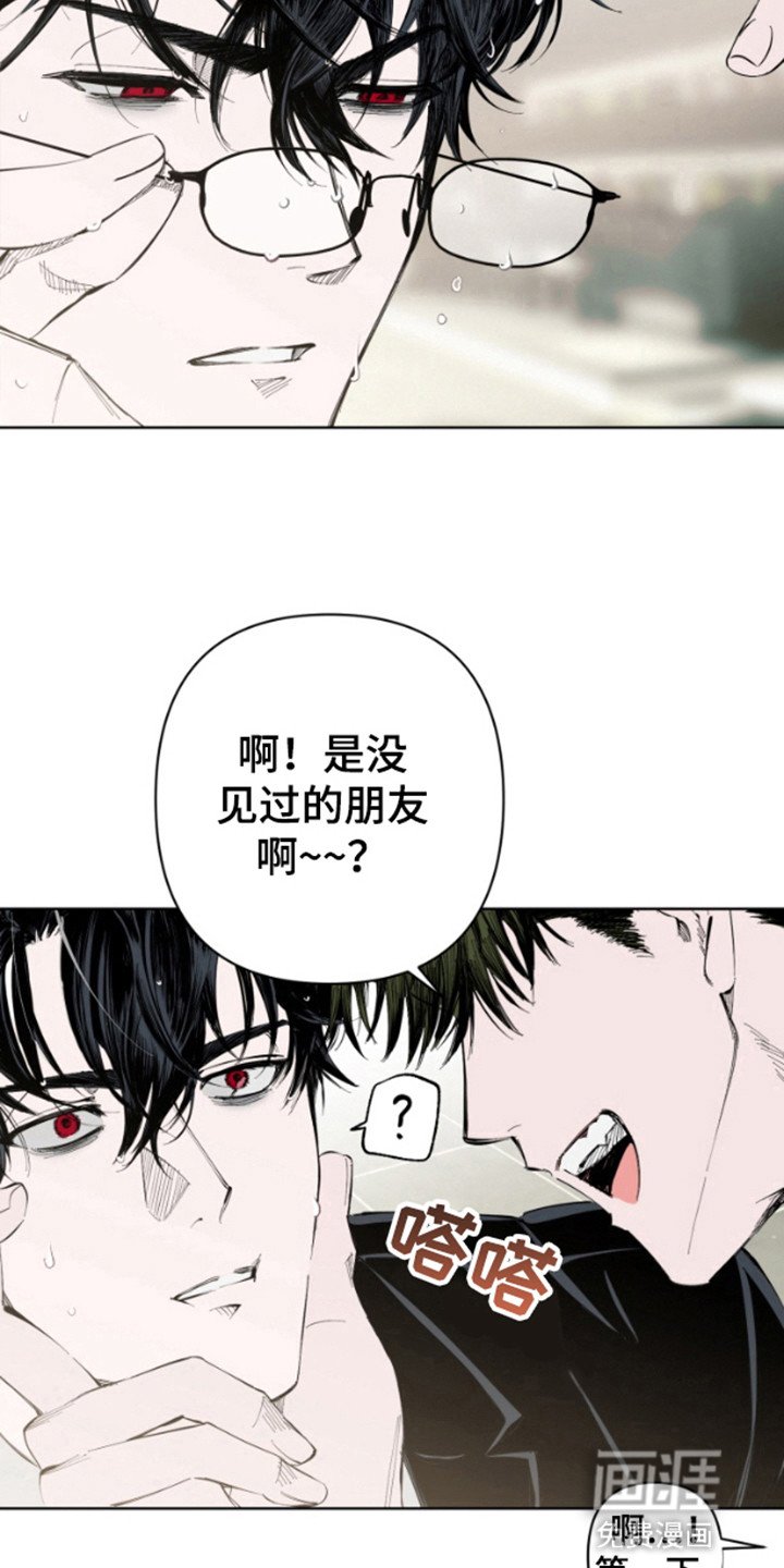 第2章：你也是这类人吗