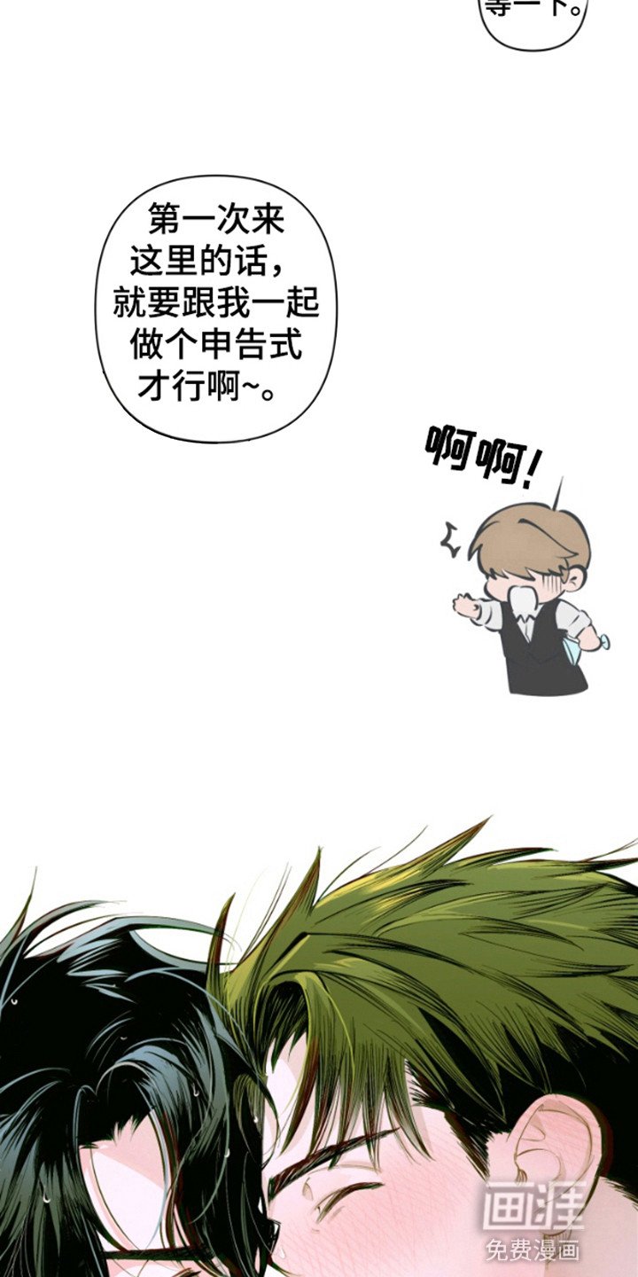 第2章：你也是这类人吗