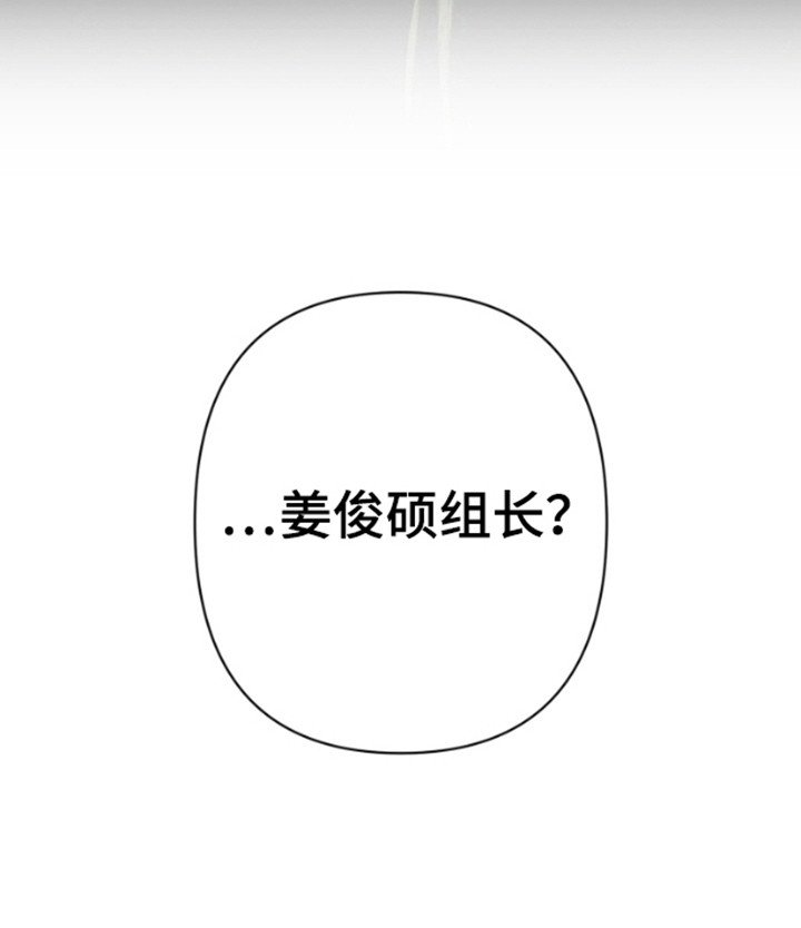 第2章：你也是这类人吗