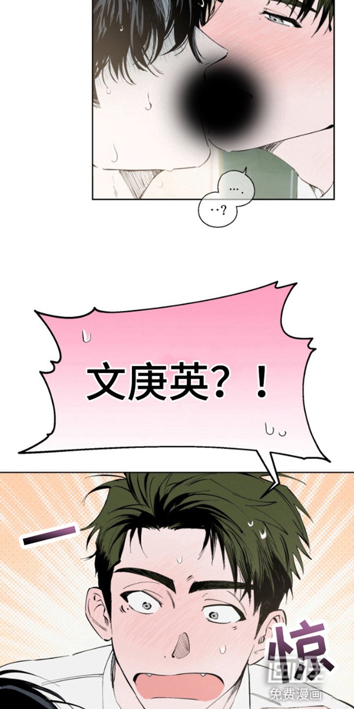 第2章：你也是这类人吗