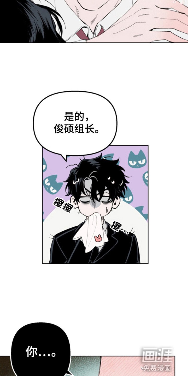 第2章：你也是这类人吗