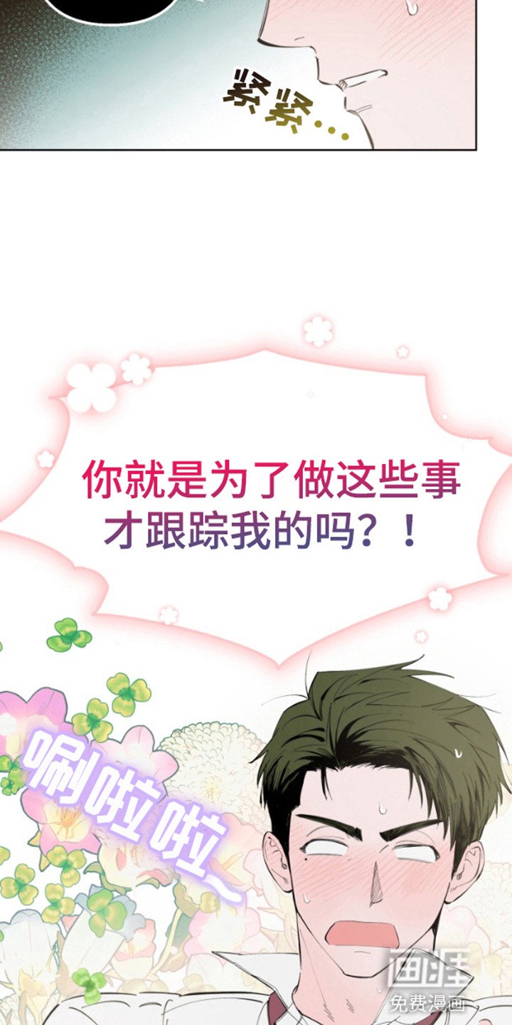 第2章：你也是这类人吗