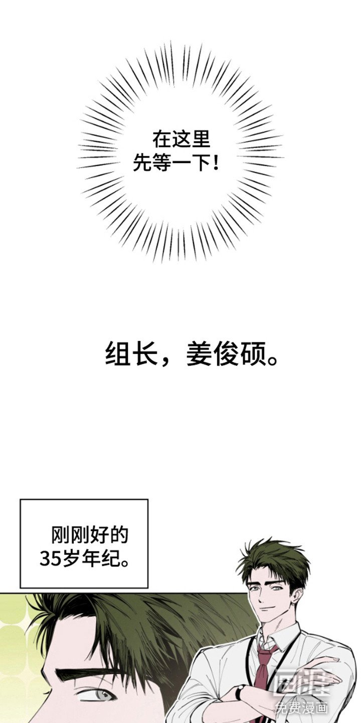 第2章：你也是这类人吗