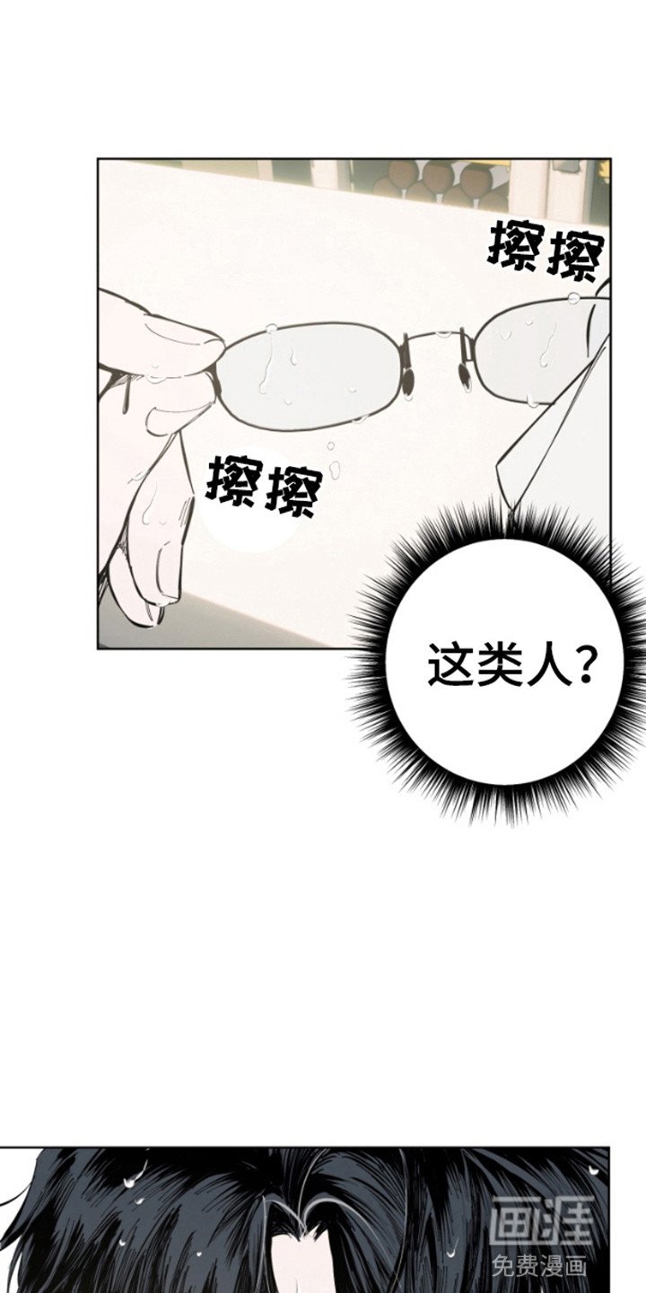 第3章：带偏