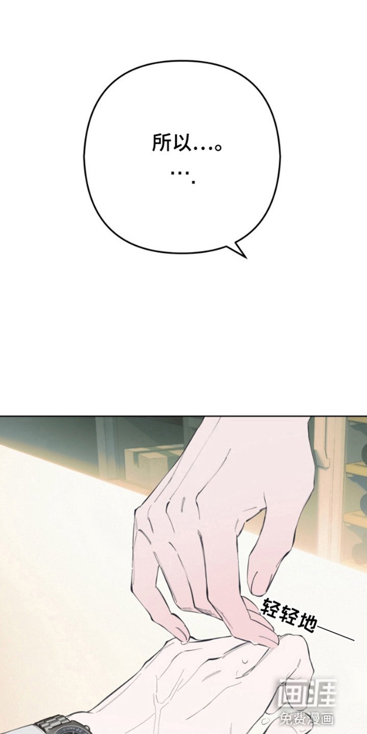 第3章：带偏