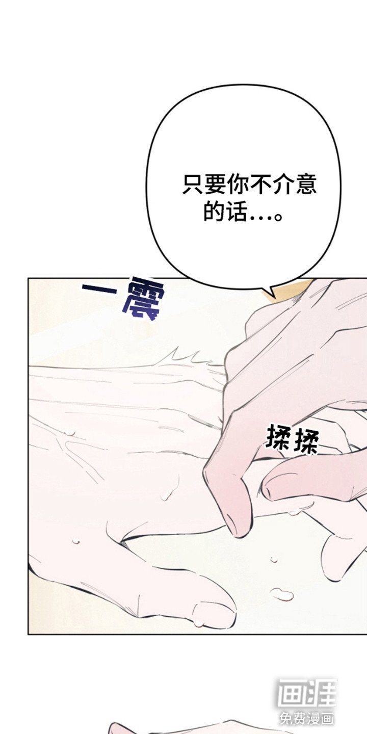 第3章：带偏