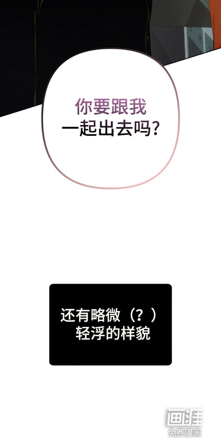 第3章：带偏