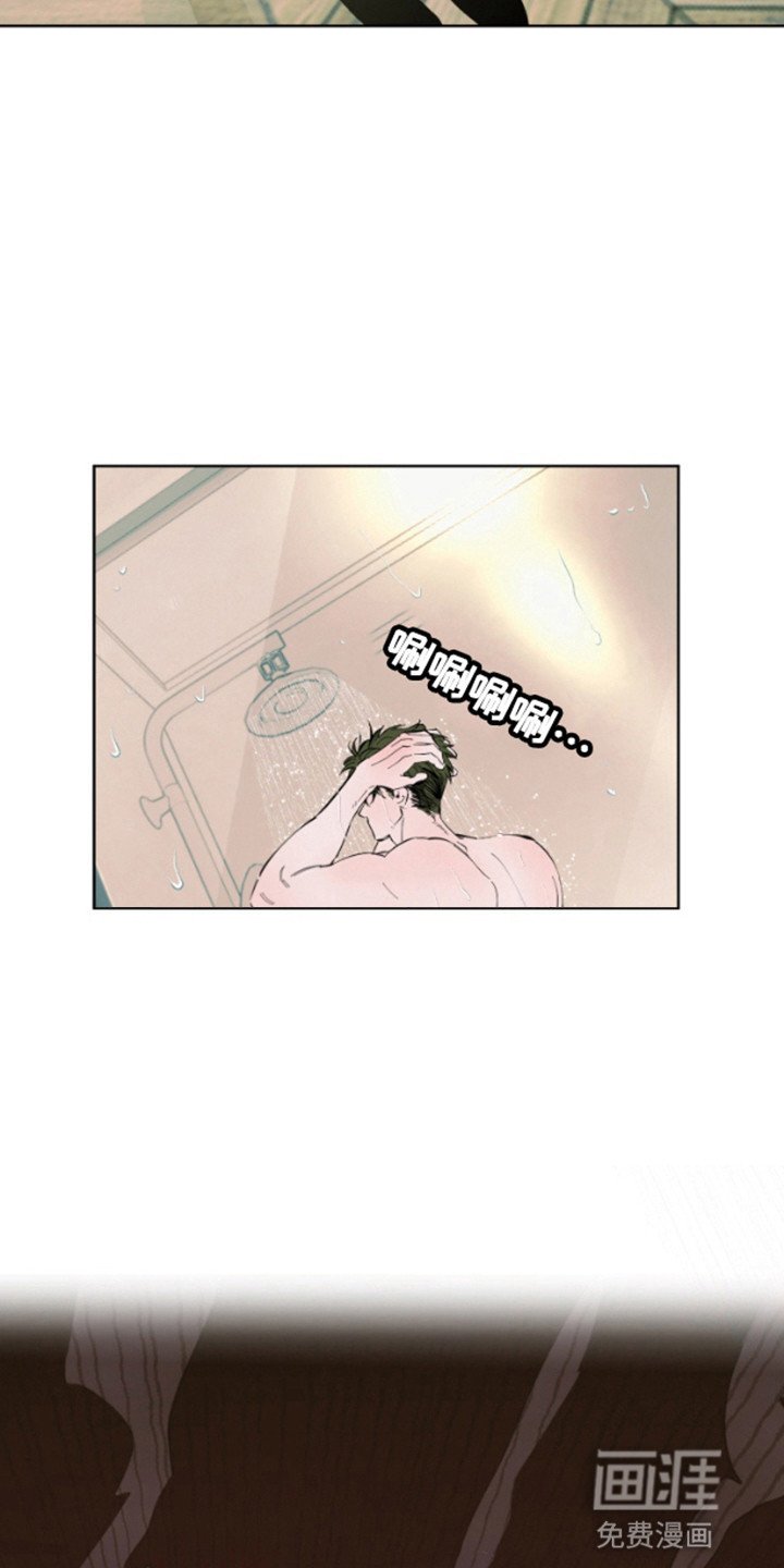 第3章：带偏
