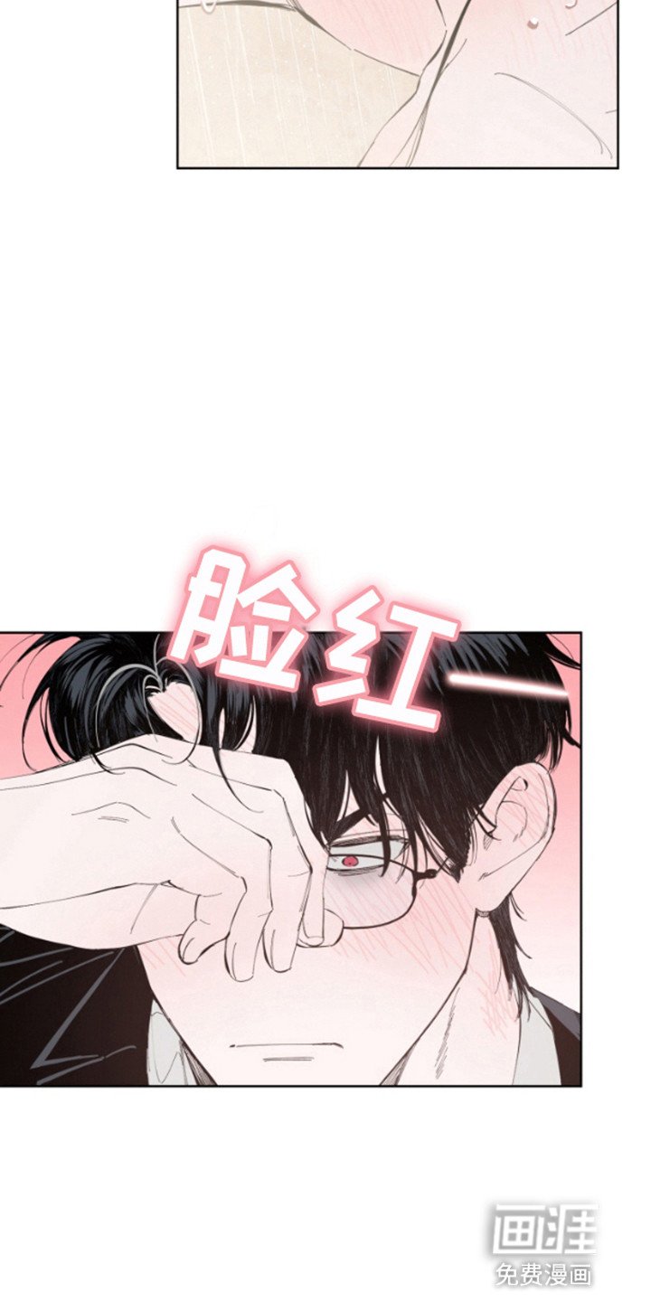 第3章：带偏