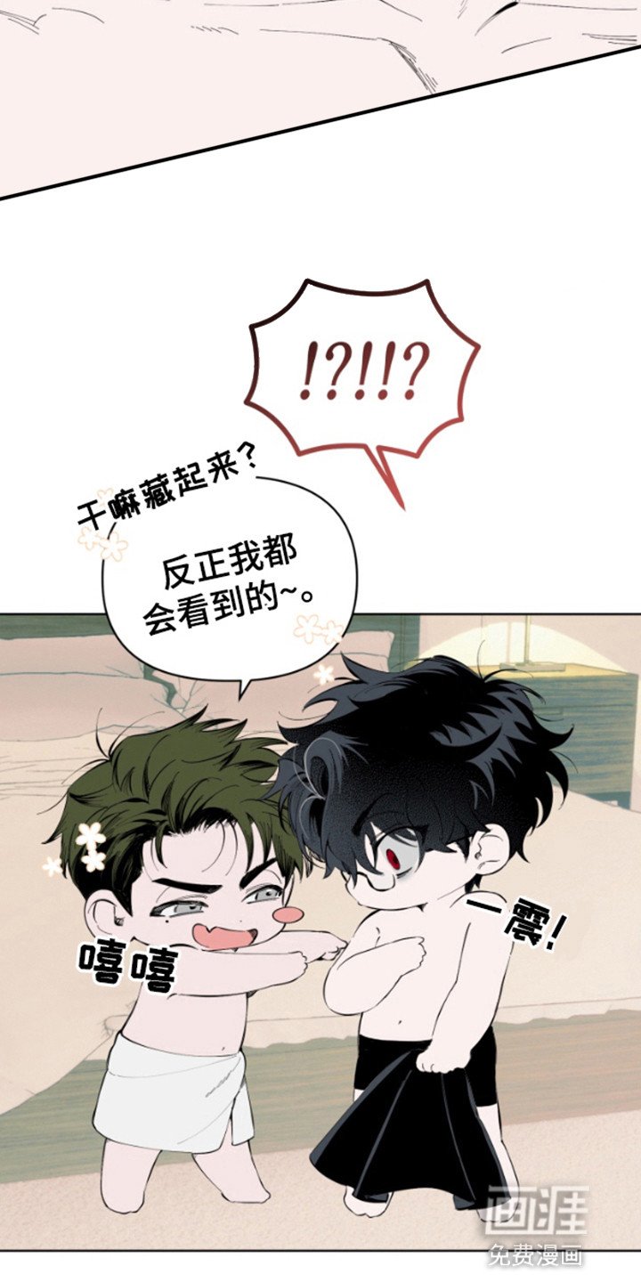 第3章：带偏