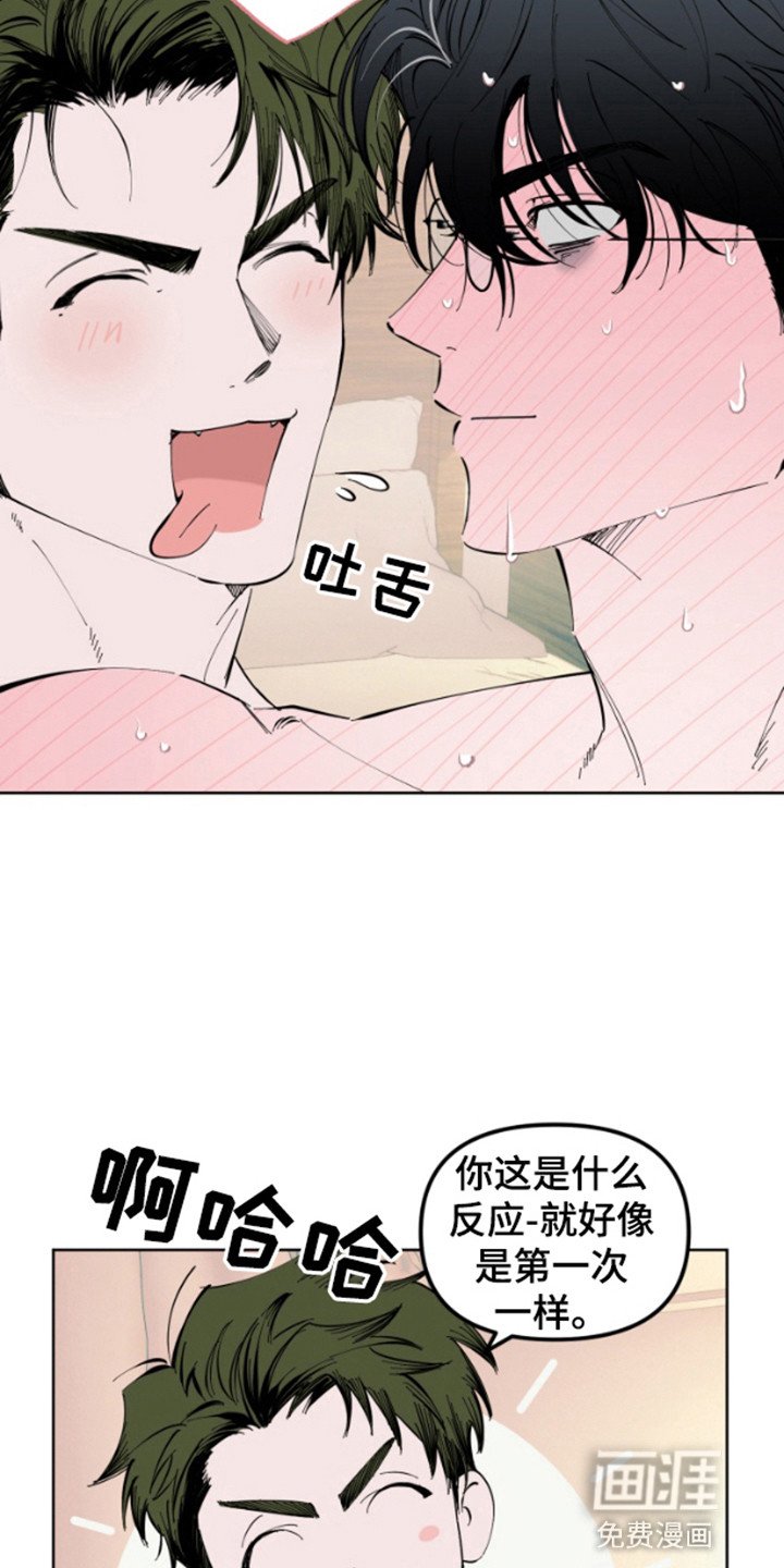 第3章：带偏