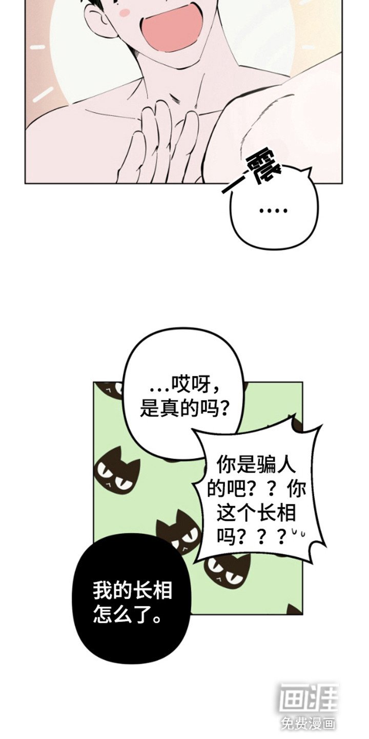 第3章：带偏