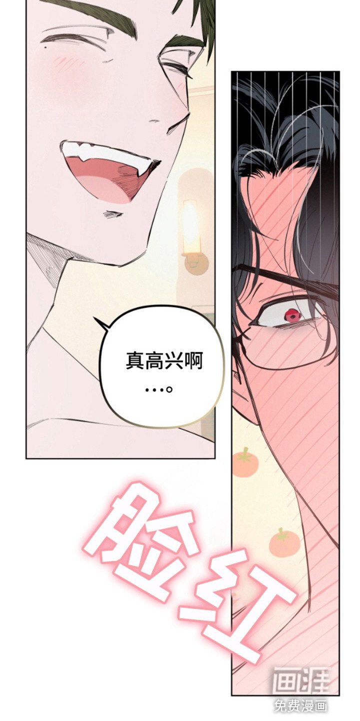 第3章：带偏