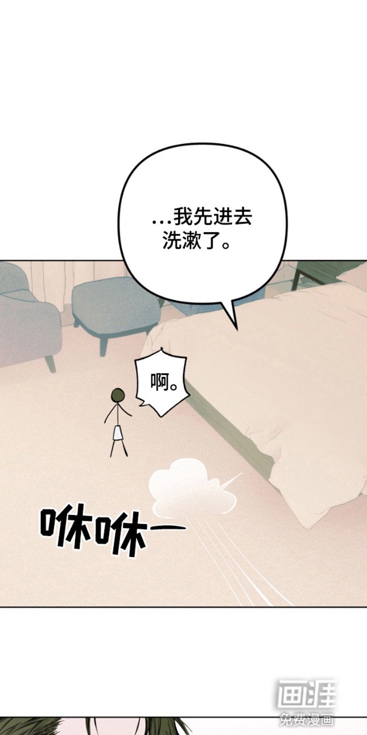 第3章：带偏