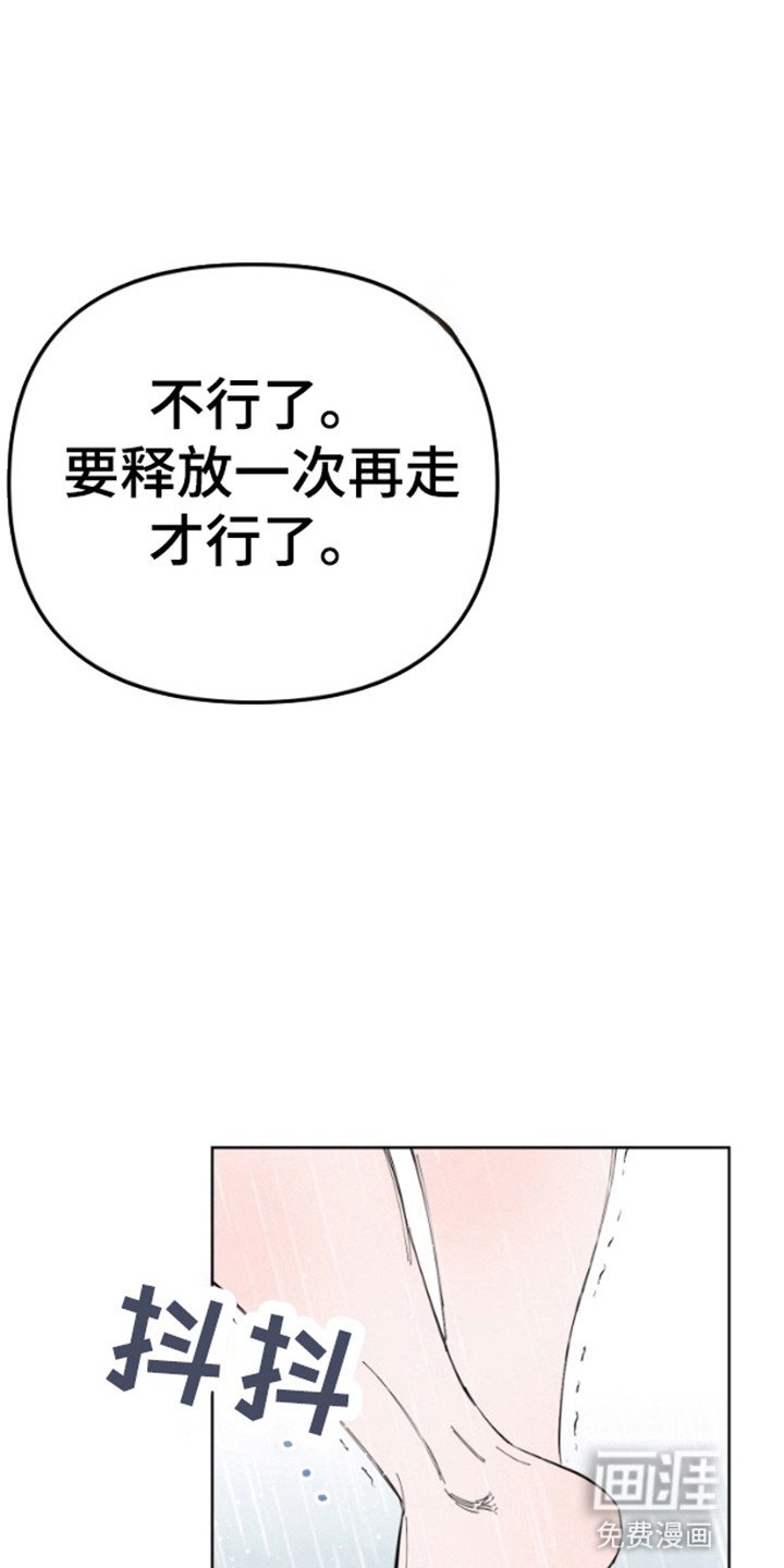 第4章：后知后觉
