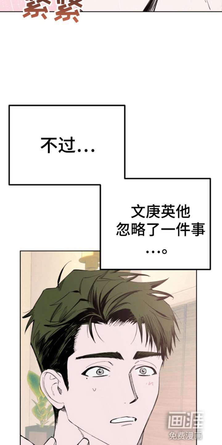 第4章：后知后觉