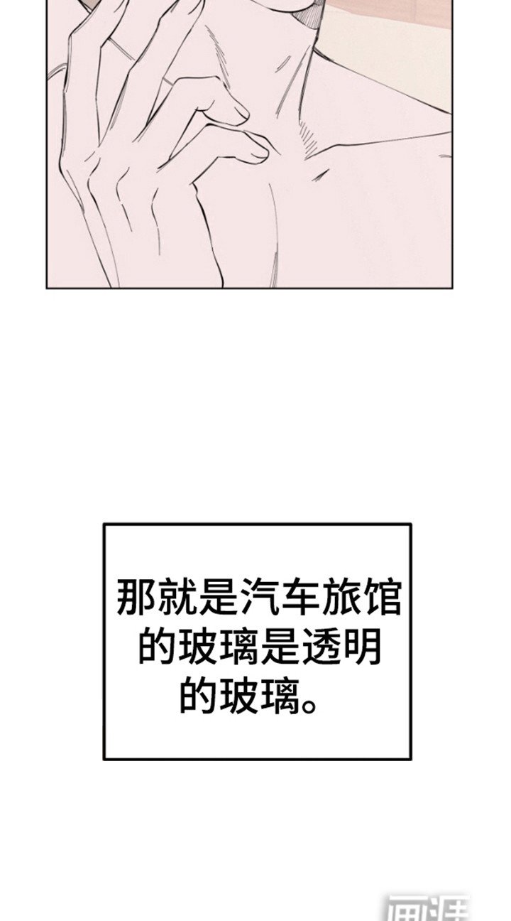 第4章：后知后觉