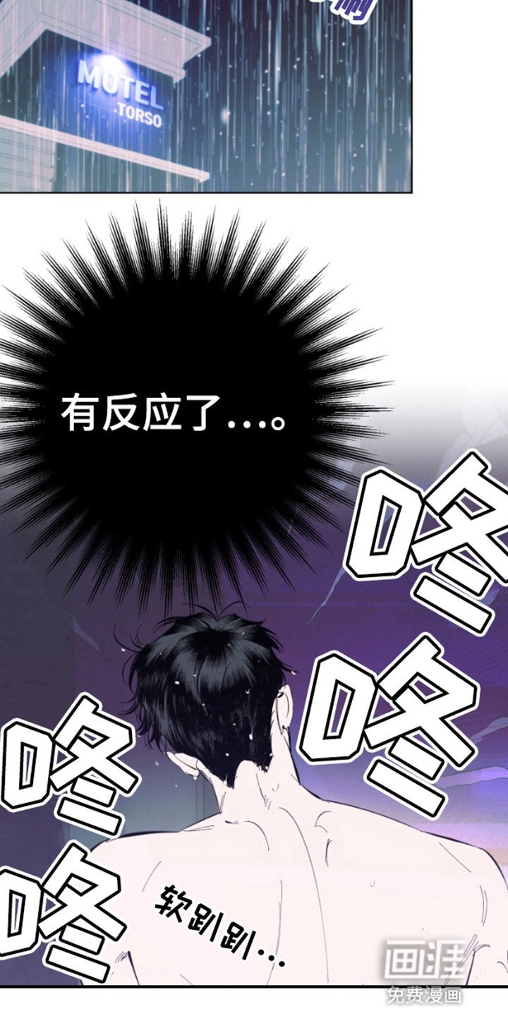 第4章：后知后觉