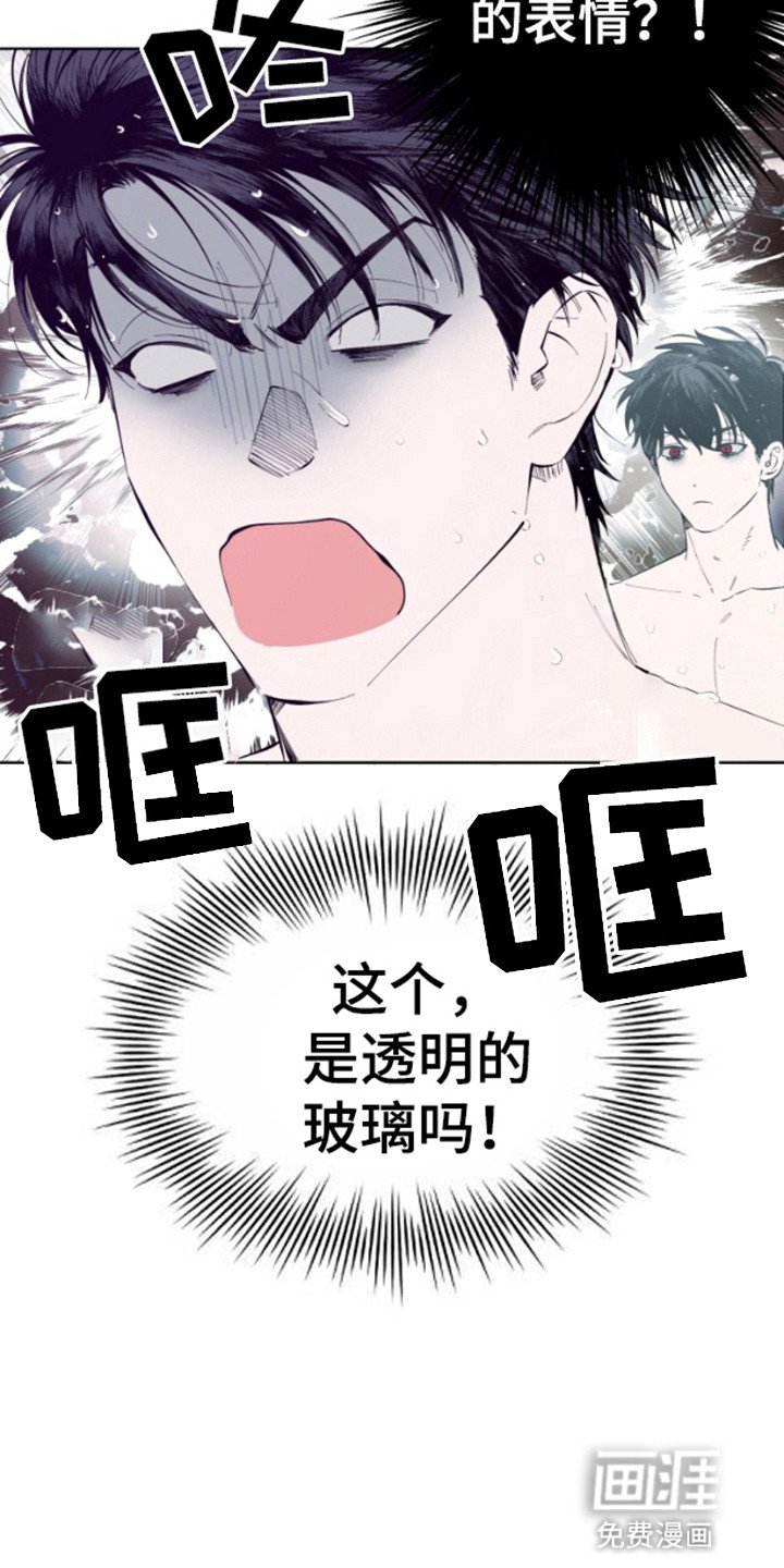 第4章：后知后觉