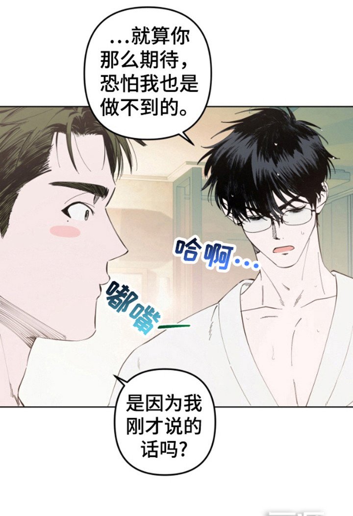 第4章：后知后觉
