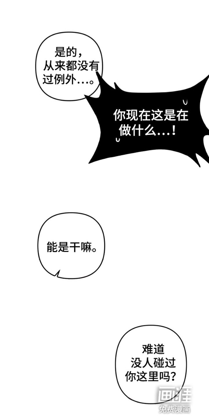第4章：后知后觉