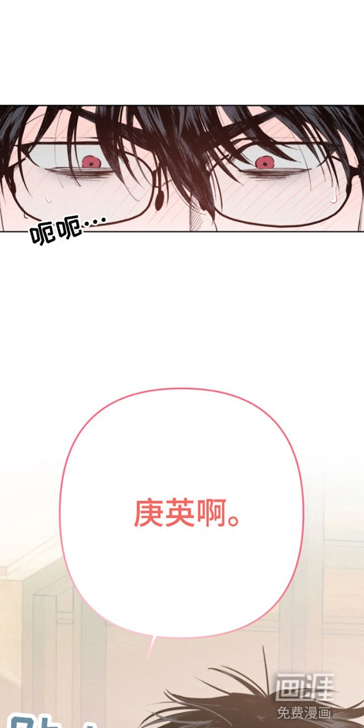 第4章：后知后觉