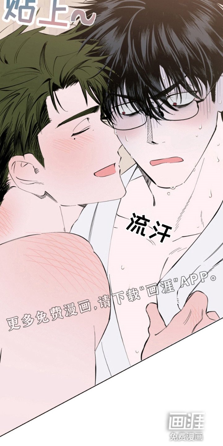 第4章：后知后觉