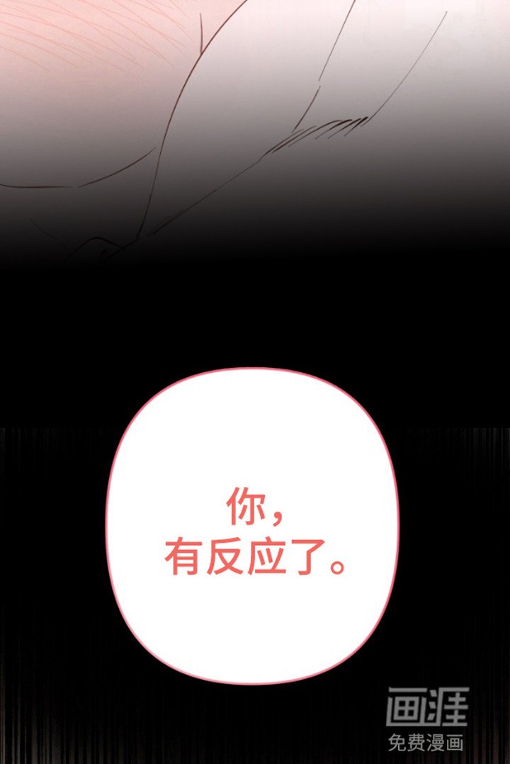 第4章：后知后觉