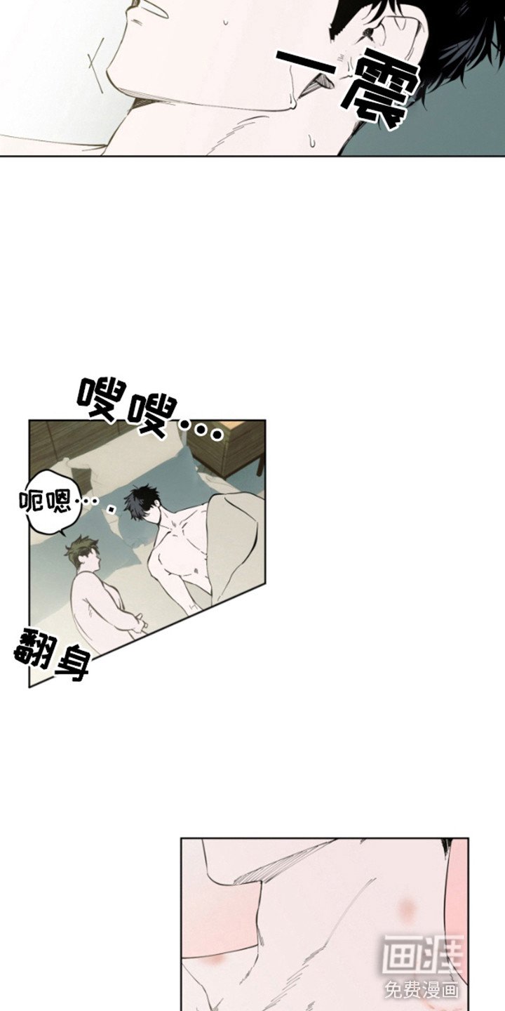 第5章：离开