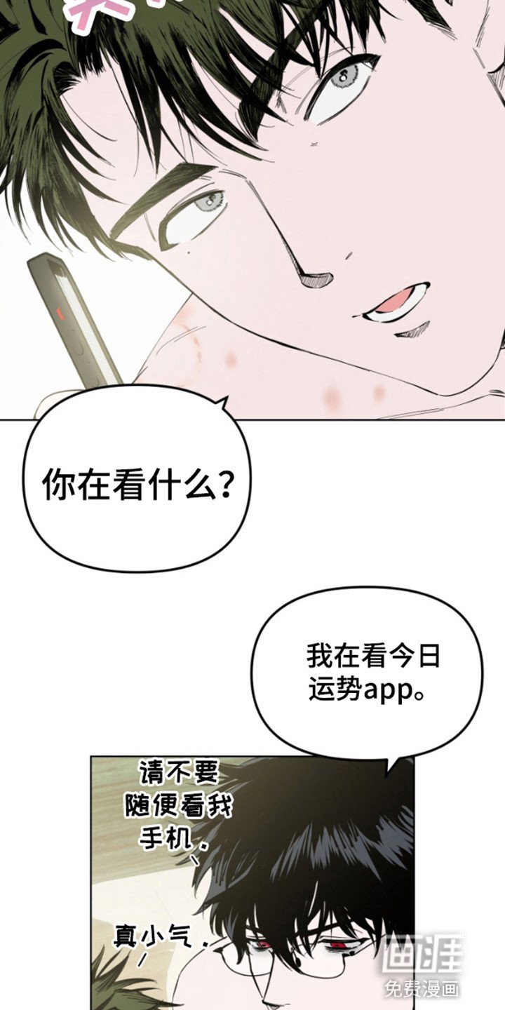第5章：离开