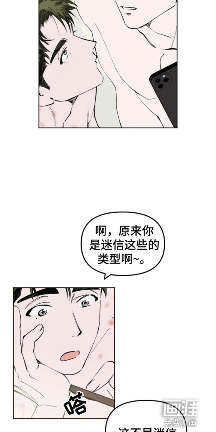 第5章：离开
