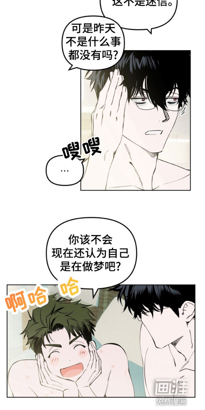 第5章：离开
