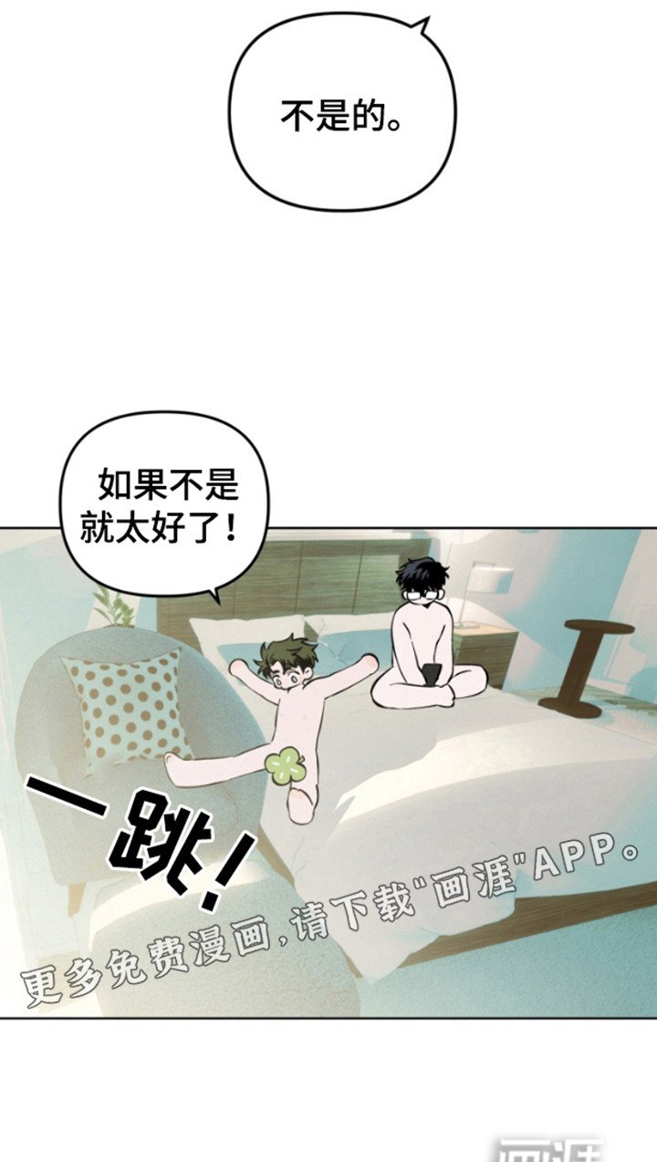 第5章：离开