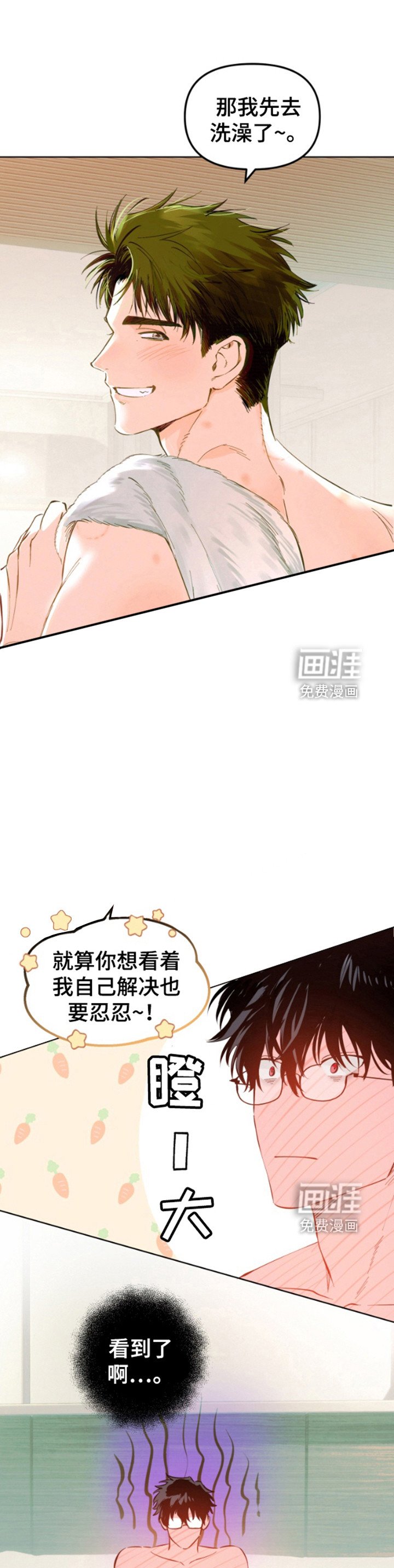 第5章：离开