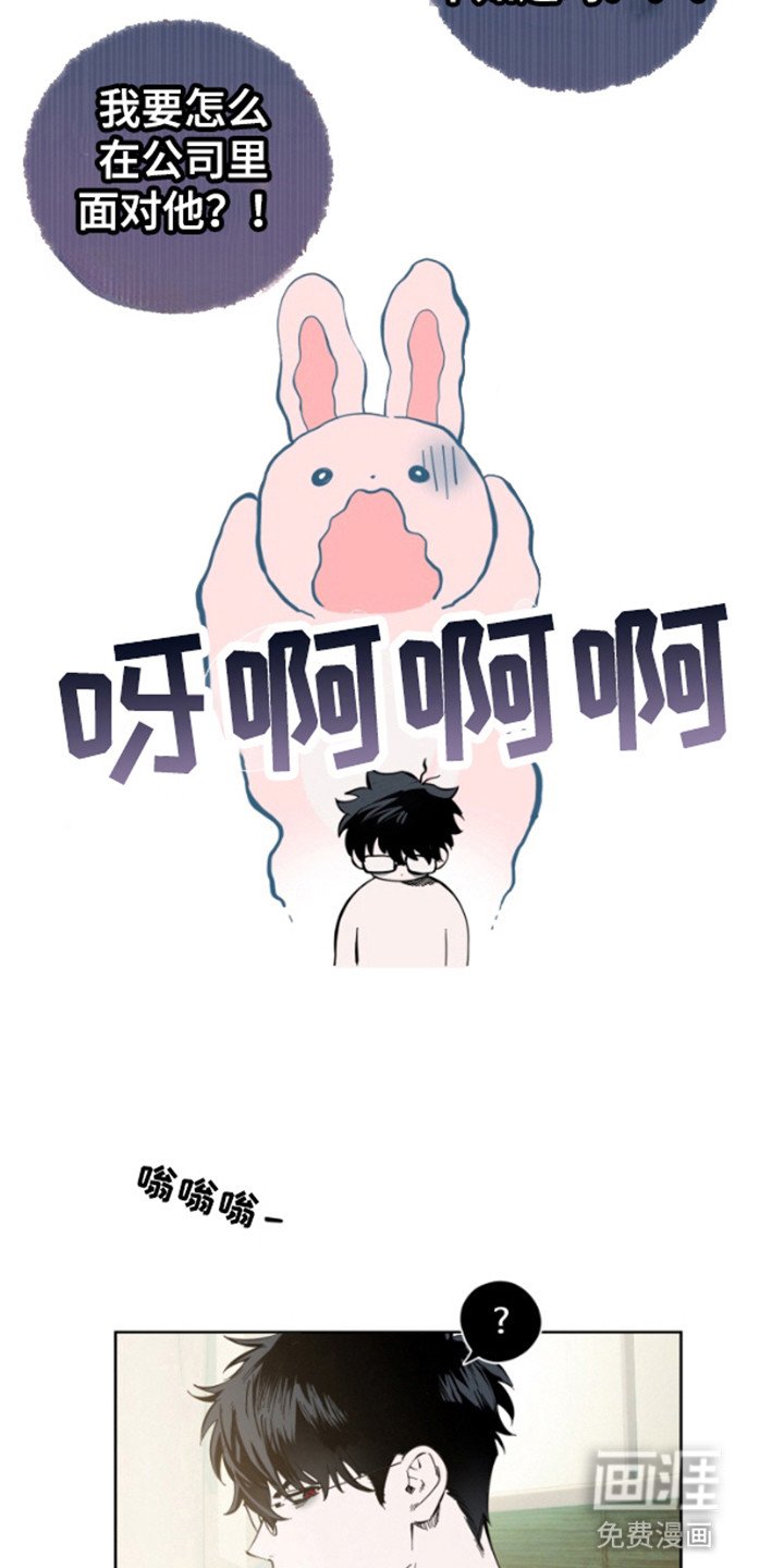 第5章：离开