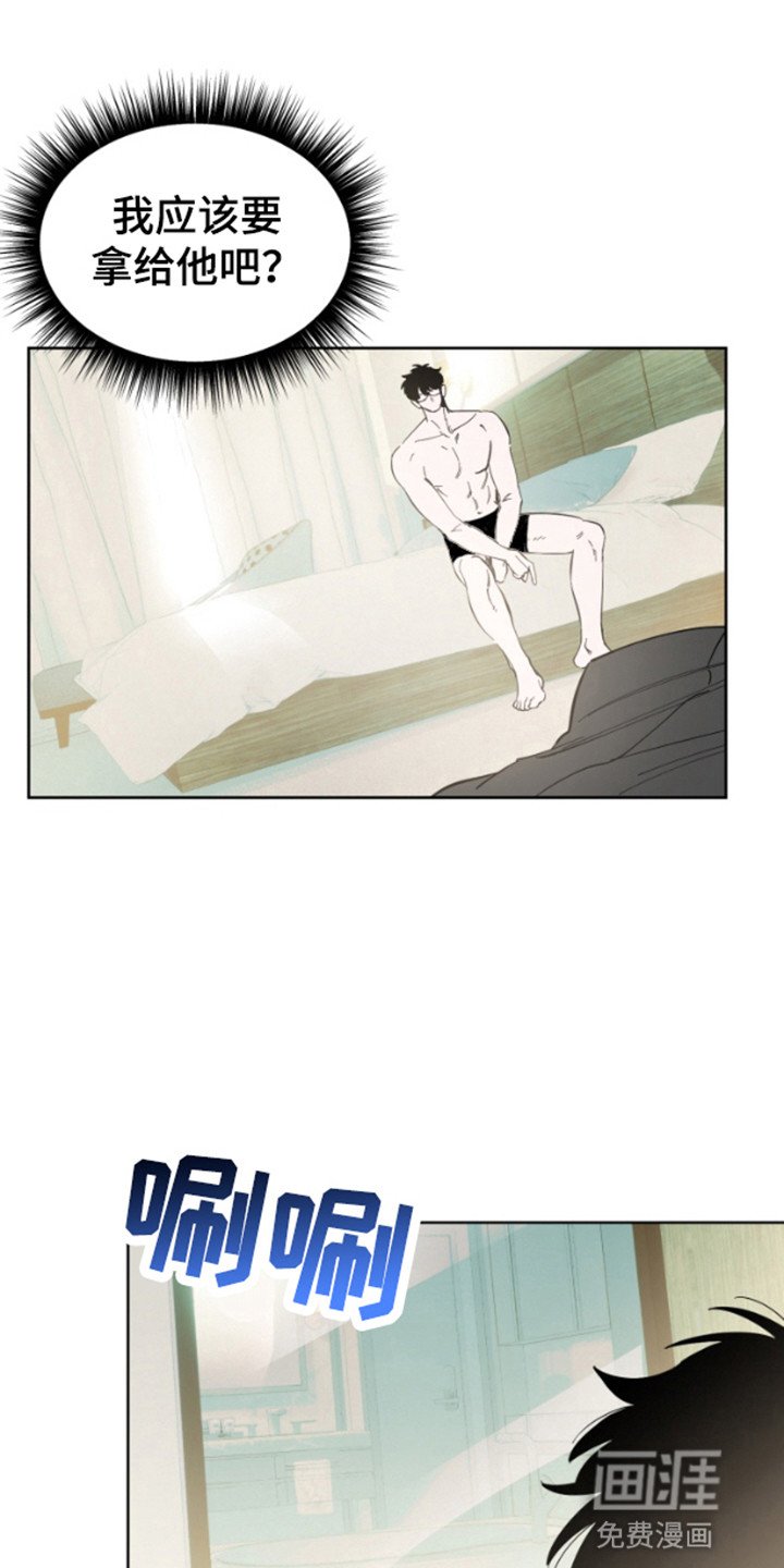 第5章：离开