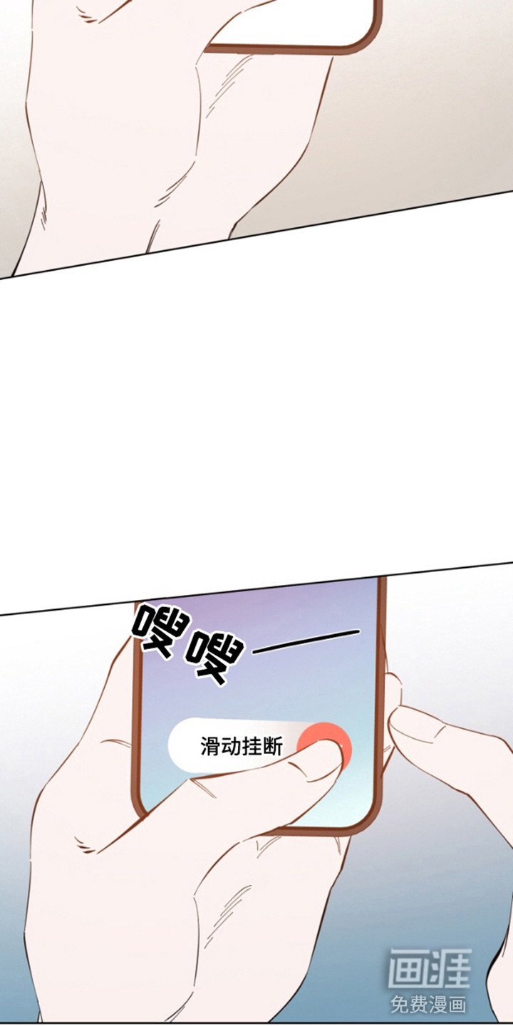 第5章：离开