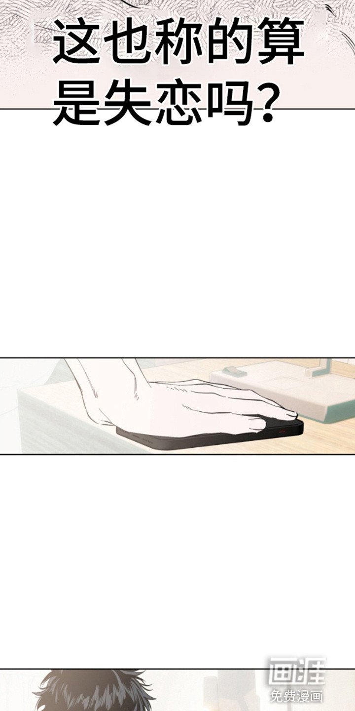 第5章：离开