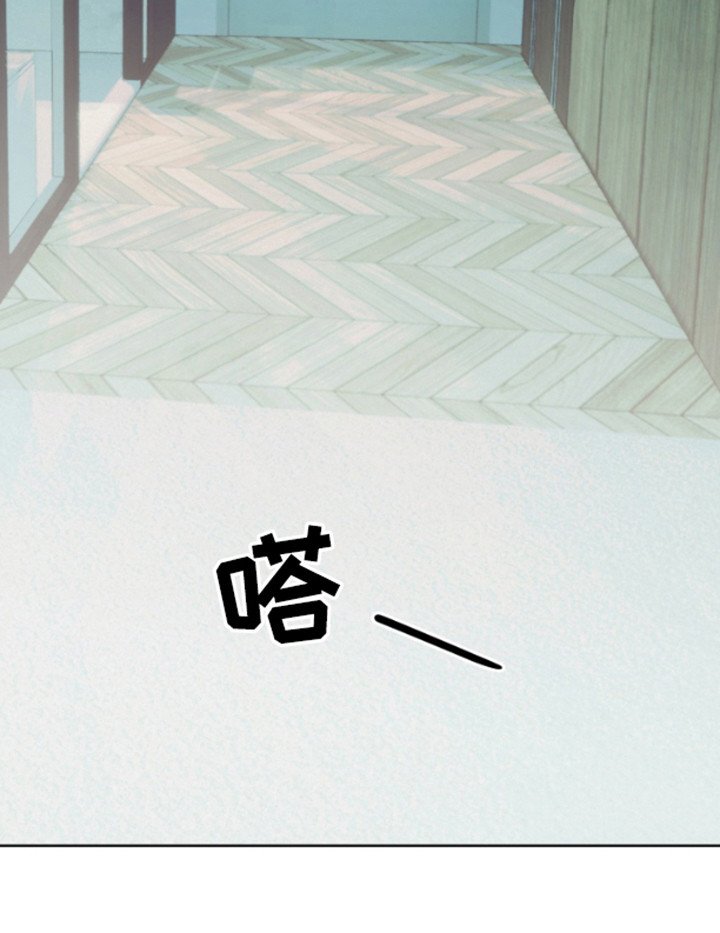 第5章：离开