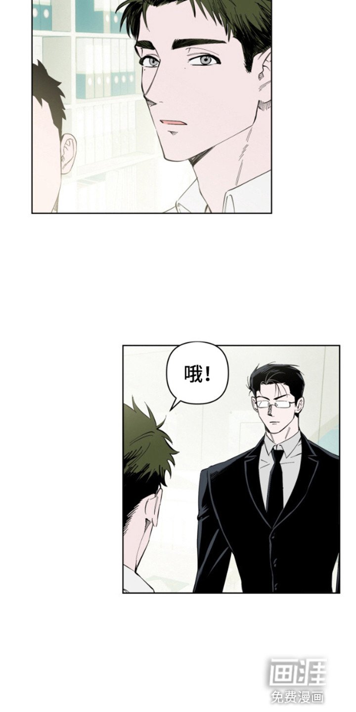 第6章：霸王餐