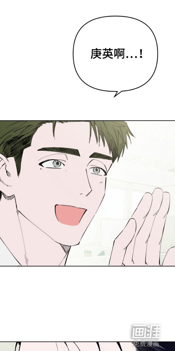 第6章：霸王餐