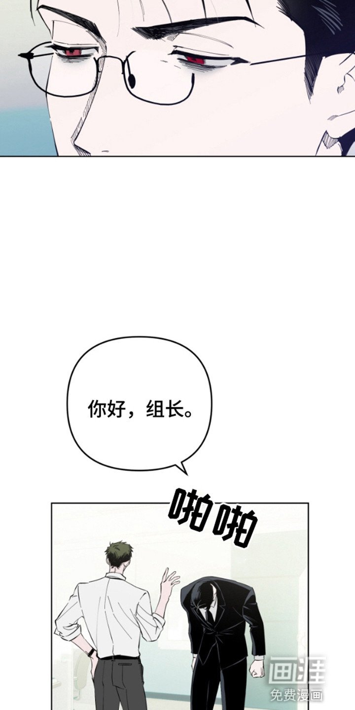 第6章：霸王餐