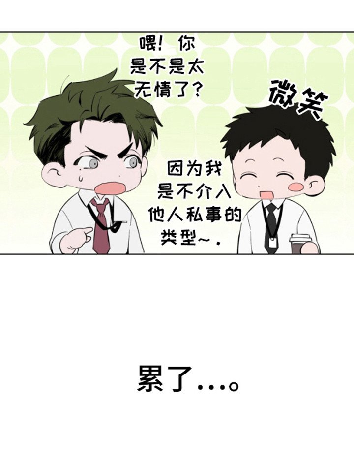 第6章：霸王餐