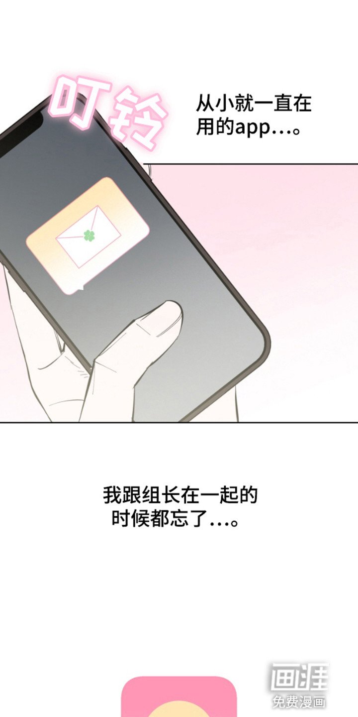 第6章：霸王餐