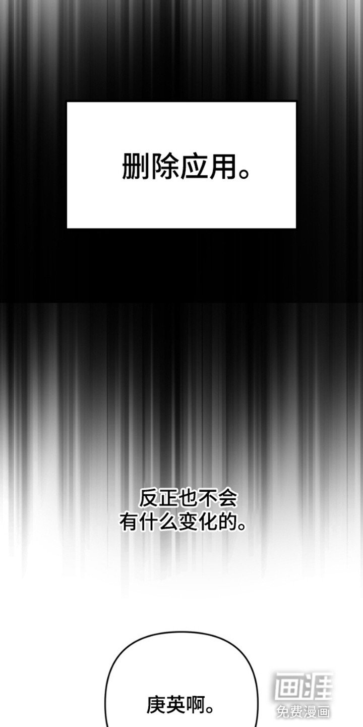 第6章：霸王餐