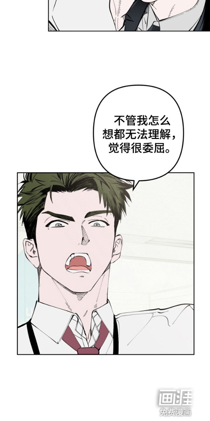 第6章：霸王餐