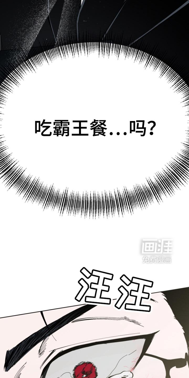 第7章：真的是太坏了